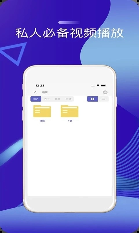 快速播放器手机版图4