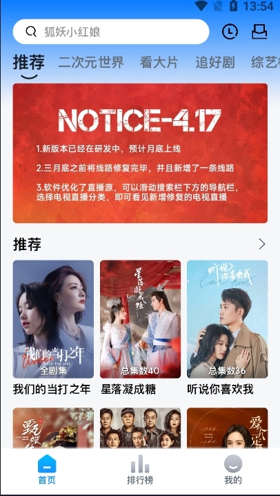 打谷剧场手机版图3