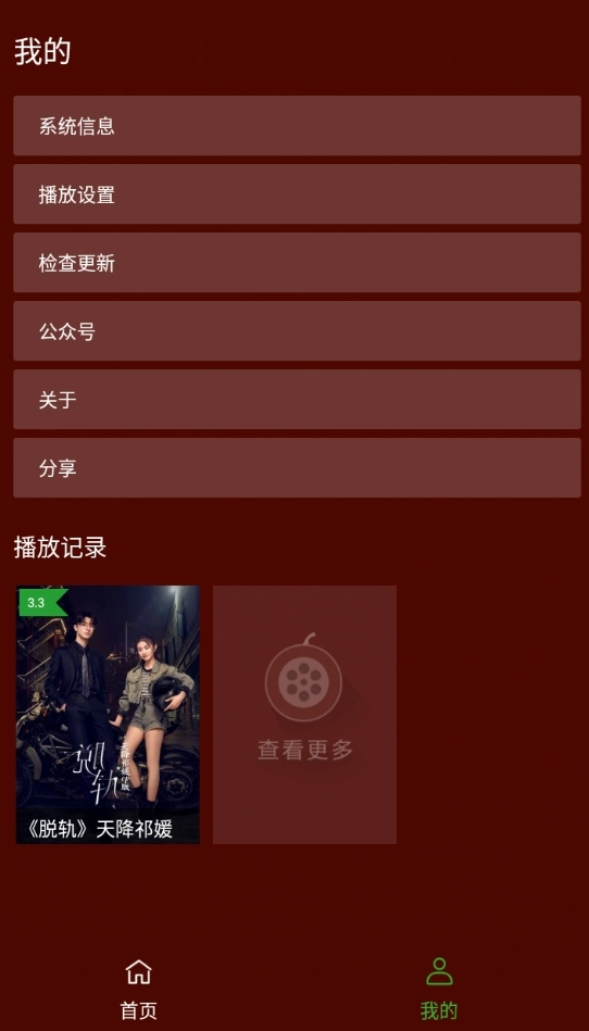 野猫视频最新版