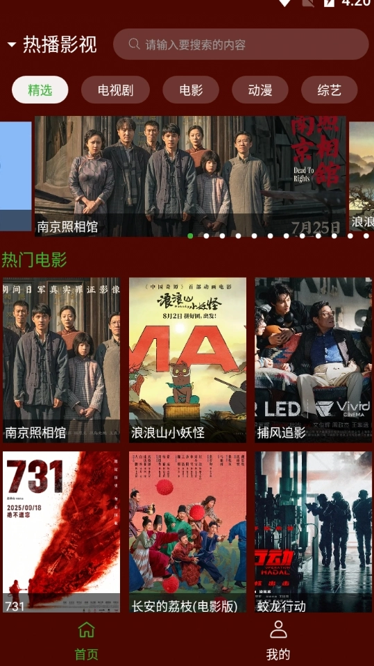 野猫视频最新版