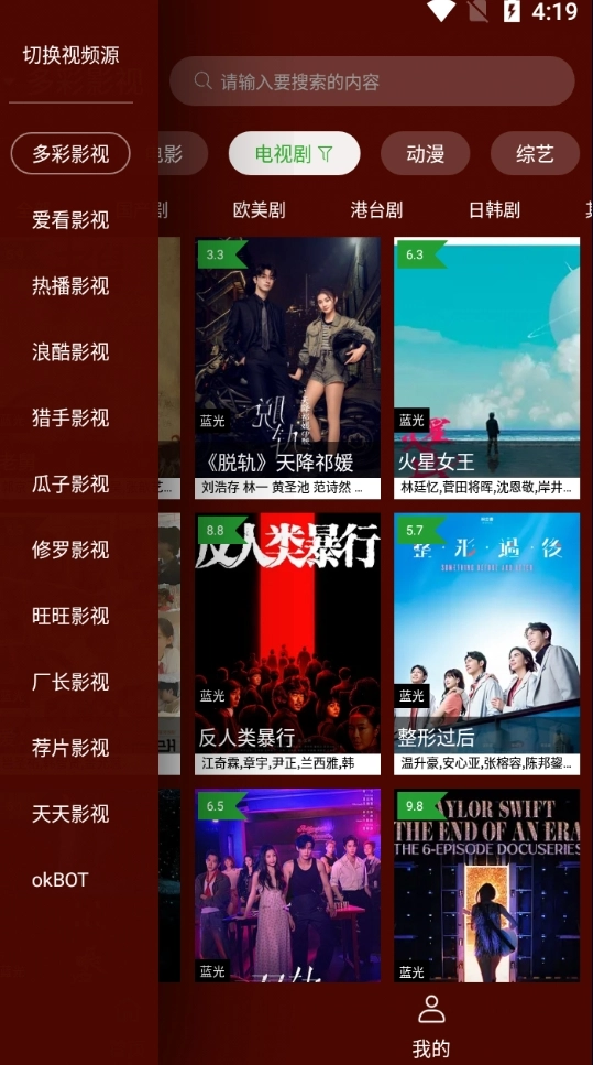 野猫视频最新版