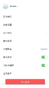 千阅宝图2
