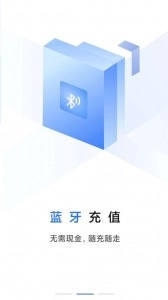 大连明珠卡截图1