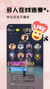 耳旁语音最新版(2)