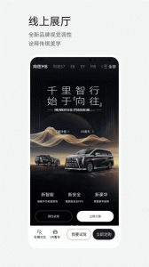 广汽传祺图2