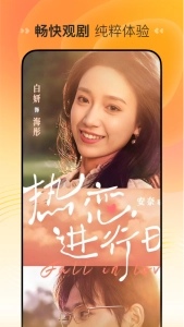 喜番短剧-图3