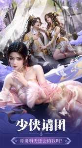 斗笠江湖正版截图2