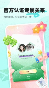 音觅星球安卓版