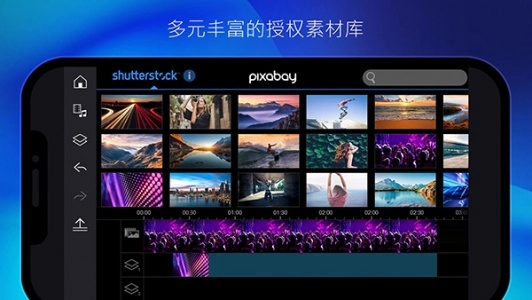 powerdirector手机版(5)