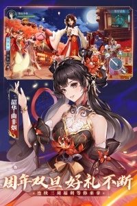 新笑傲江湖(3)