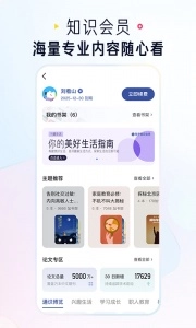 知乎