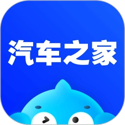汽车之家手机版