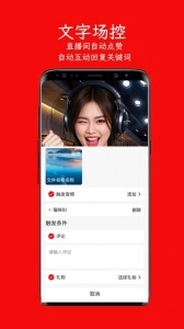 左拍