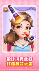 奇妙创造园游戏图2