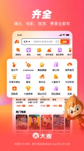 大麦图1