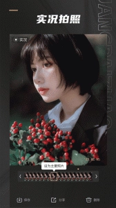 Remo复古相机3