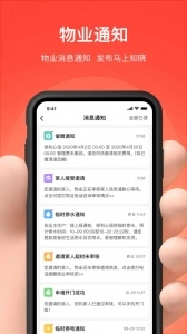 亲邻开门(4)