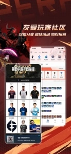 完美世界电竞-图3