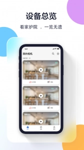 牛精灵图1