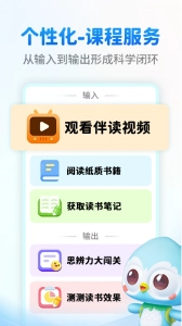 奇趣读书馆截图3