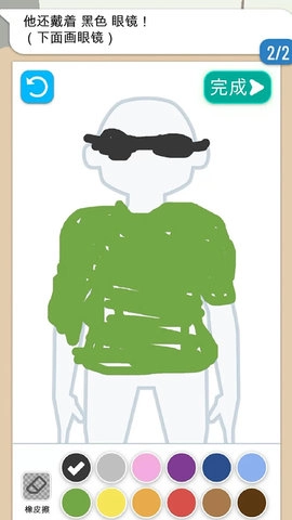 画画大侦探官方版图2