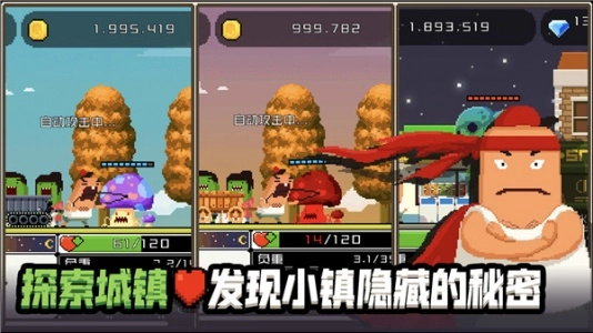 怪物老婆养成记(4)