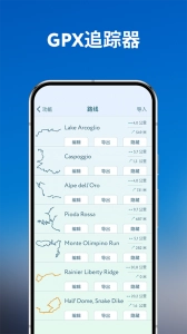 PeakVisor中文版图5