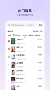 微米浏览器(4)