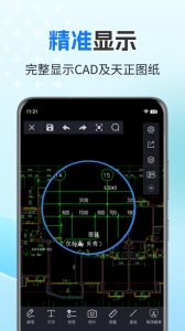 CAD迷你看图图2
