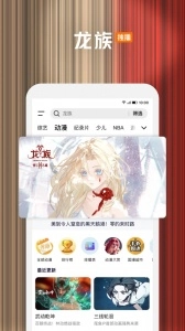 騰訊視頻國(guó)際版截圖3
