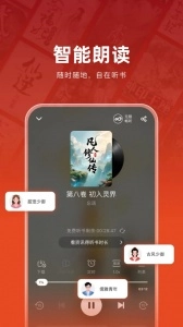 追书神器免费版-图3