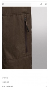 ZARA 图4