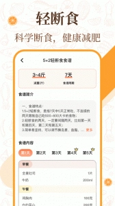 中华美食厨房菜谱