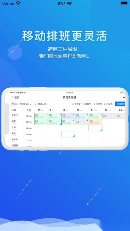 喔趣最新版图2