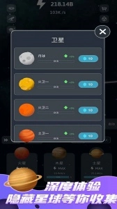 来捏个宇宙正版(2)