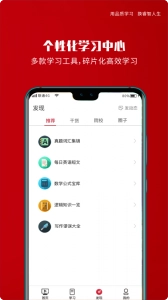 品睿MBA 
