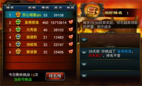 龙纹三国正版安卓下载