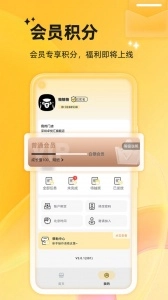 店小蜜手机版图2