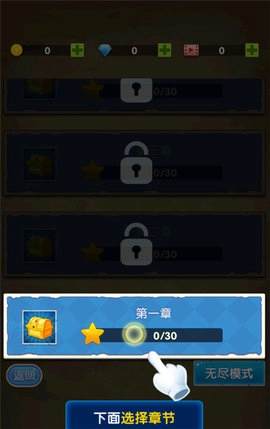 坚守阵地塔防游戏绿色版图4