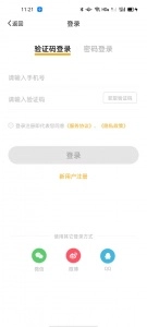 智校乐图2