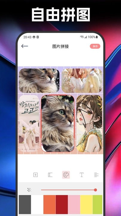 九宫格拼图相机软件