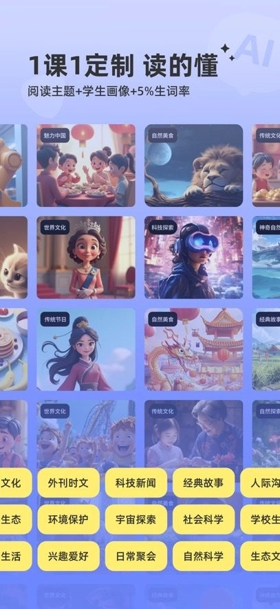 能力星球最新版