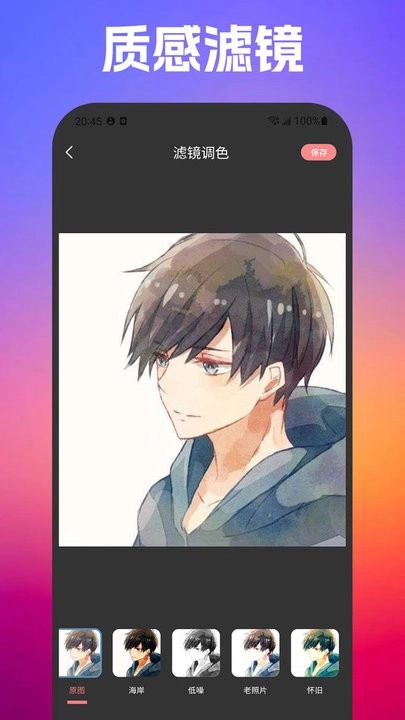 九宫格拼图相机软件