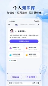 中国移动云盘-图4