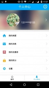 上海智慧物业手机最新版图3