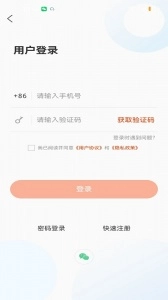 志愿山东