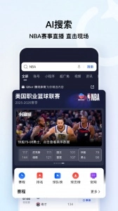QQ浏览器