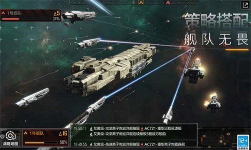 无尽的拉格朗日手机版