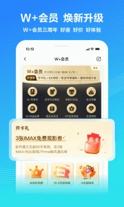 万达电影图2