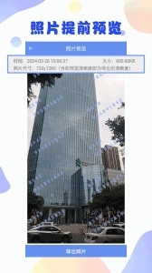 照片恢复大师图5